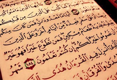 أياما معدودات6