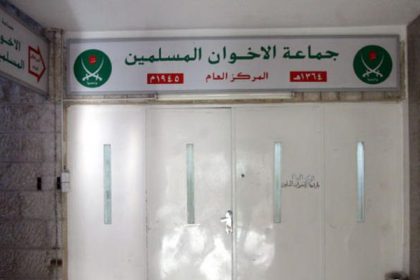 ن بمنطقة العبدلي في