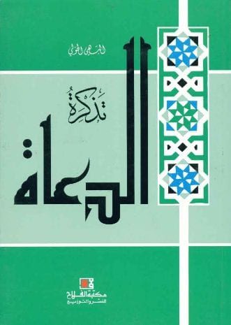 97aac428-84bc-488a-9988-fb8337bde78a