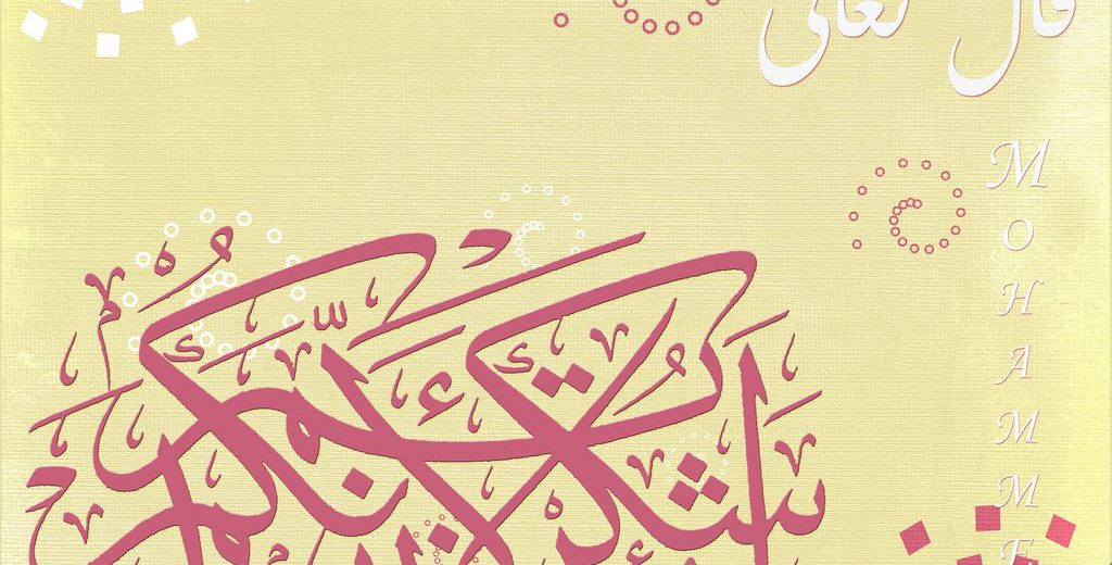 5655245210_9431db42b9_b