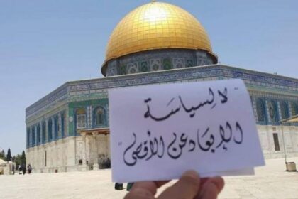 الإبعاد عن الأقصى سياسة الاحتلال لتفريغ المسجد قبيل مواسم العدوان - علي إبراهيم المركز الفلسطيني للإعلام