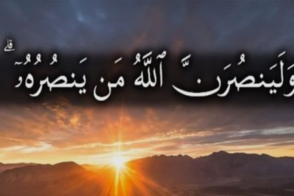 كيف ينصرُ اللهُ عبادَه بالغيب! - د. أسامة الأشقر – صحيفة الرسالة