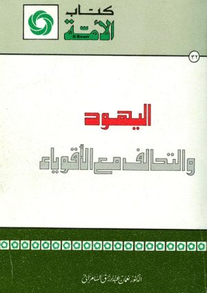1611ع