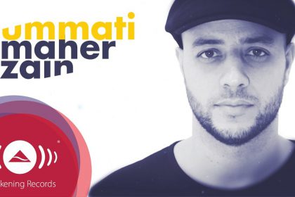 ماهر زين – أمتي