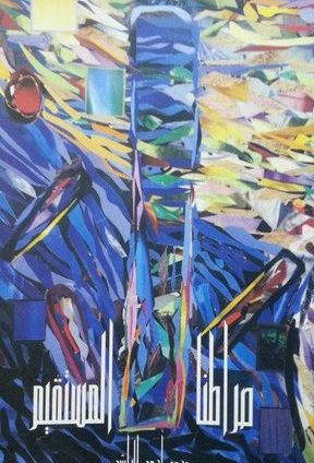 16031035._UY475_SS475_