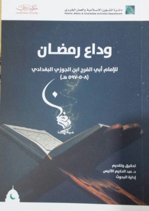 b870c25f-2507-4bac-a4ca-ef75242bdd7c