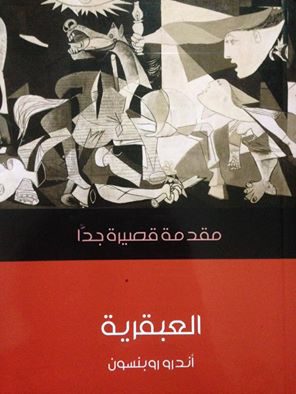 11178345_457292041116038_5922366097380585136_n