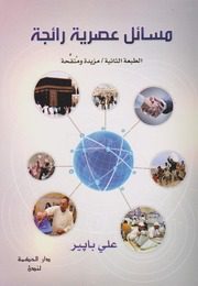 alibapir2018_gmail_1_201802