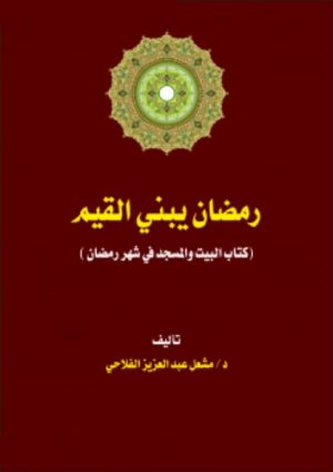 books-library.online_noo6b37c4e663aa3ccdfe73a7-24987stm