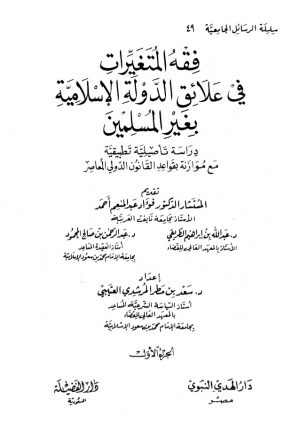 benamorbelgacem-1-638