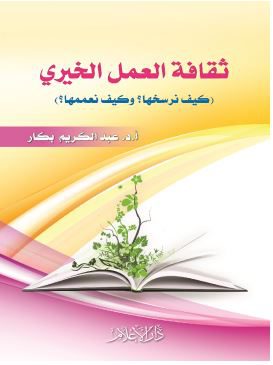 8903dc56-dd04-4427-90bd-7b6f798208d7