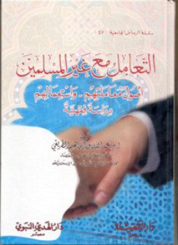 kutub-pdf.net_XsU7e3