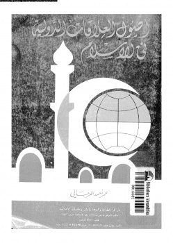 350_01389be288d8a37241f95839fe962b04