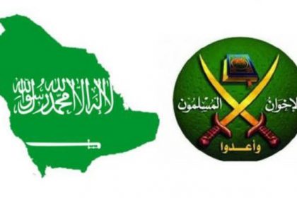 السعودية والاخوان: علاقة مضطربة