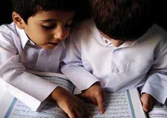 القرآن الكريم 14